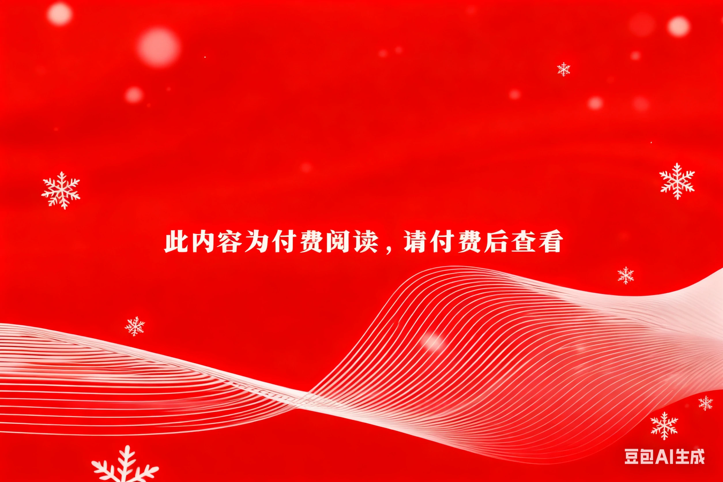 淘宝3月新白图技术-魔术手